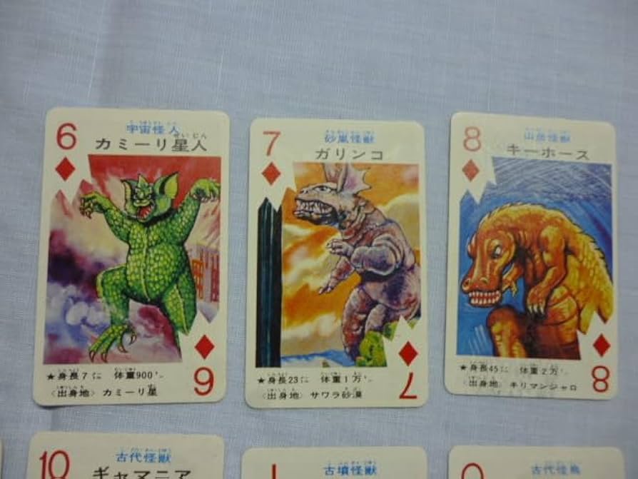 大怪獣トランプカード　非売品(販促品)　昭和レトロ　☆超レア！！☆ □当時物 キューピー 怪獣トランプ オリジナル 怪獣 カード パチ